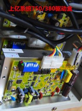 电脑花机专用驱动器，马驱动达盒，可配0上样亿202275、740、730