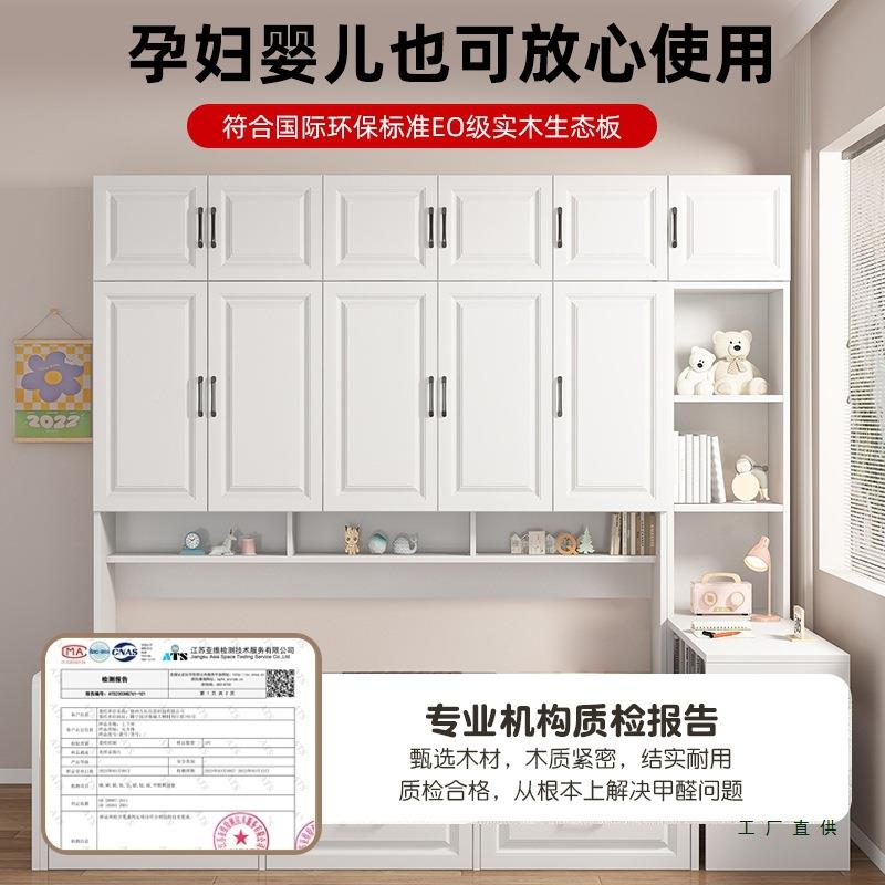 榻榻物米衣柜床多功能储儿童带书组合实木F5M6T7J6桌制小户型床柜
