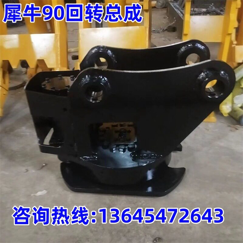 棉花夹子回转总成 夹木器抓钢机旋转总成全套 抓草机耳板总成