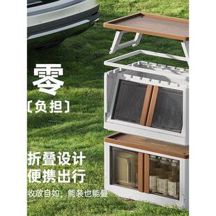 小茶821桌多功折叠收体纳箱茶水柜一户整理箱日式露营车能载外移
