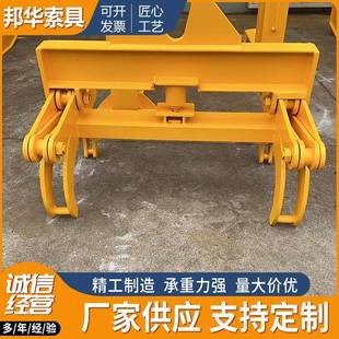 方坯吊具方坯夹具方坯夹钳铝坯吊具铝坯夹具方锭吊具方锭吊钳钢坯