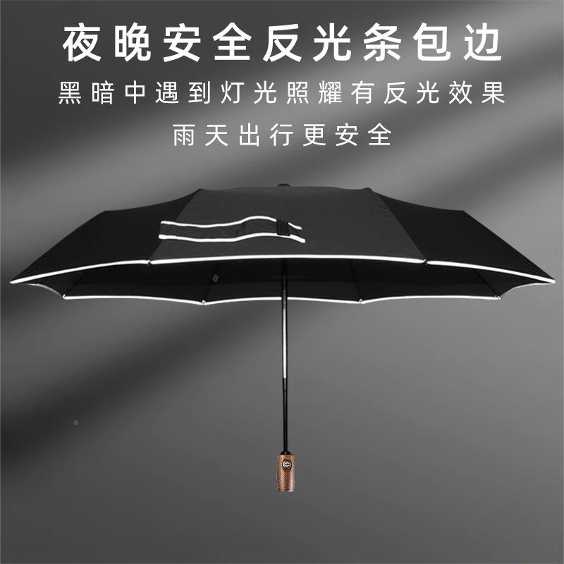 PAAC3216HASE全自动雨伞安全光条夜行3大00TR号反商务晴雨伞