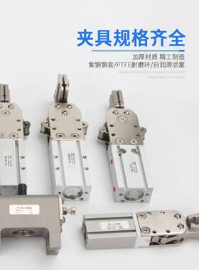 天口行机械手手小夹具气动水夹子指气缸夹具16大15S2015807DL大嘴