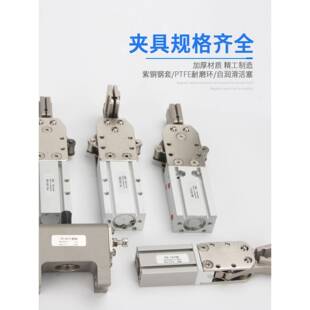 天口行机械手手小夹具气动水夹子指气缸夹具16大15S2015807DL大嘴
