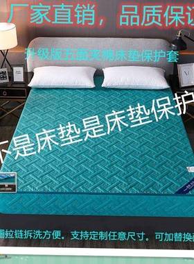 新夹六面WNB全包床笠防松滑五面夹棉棉床罩款一圈拉链轻拆洗床垫