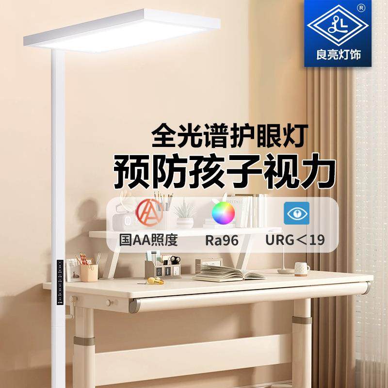 良5311亮轻奢落然地款护眼定时客厅自桌光书书架台灯简约谱全光国,家装灯饰光源,阅读台灯(护眼灯/写字灯),淘宝优惠券,粉丝福利购,淘宝优惠卷