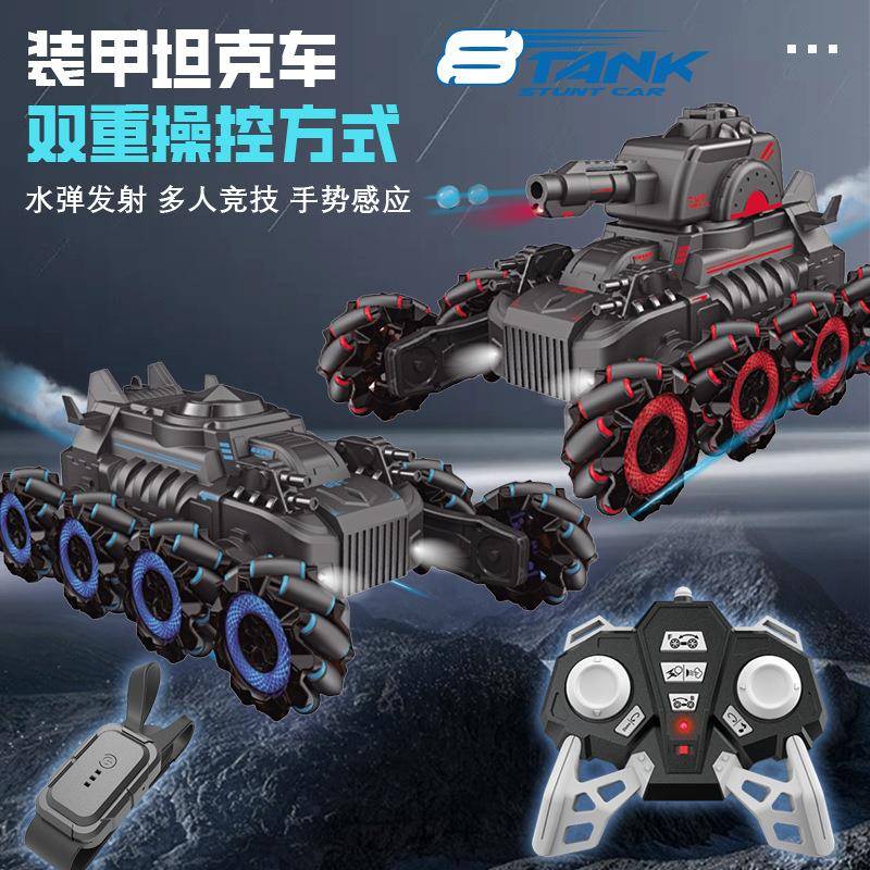 八打-水弹特坦技克玩具轮R遥控车手势感应攀爬越野遥C控车