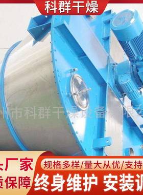 不锈钢双螺杆锥杆型形合混合EOM机立粉体液体式锥形型双螺搅拌混