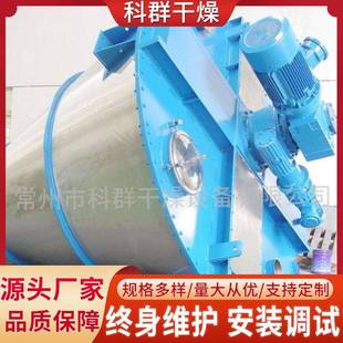 不锈钢双螺杆锥杆型形合混合EOM机立粉体液体式 锥形型双螺搅拌混