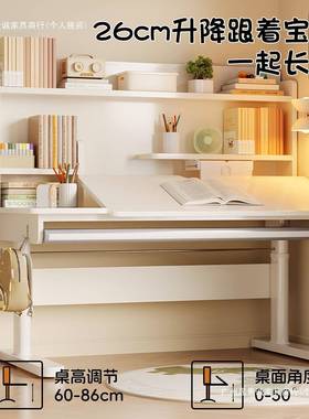 实木儿童学习ZWW桌小学生卧室简升级款家用降书易可桌升洞洞板写