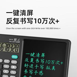 面语音计算器手ZH71桌写板多务功能充电商学生财务真人发音计算器