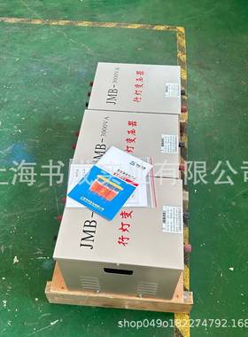 JMB-JGN部3kva38020v/1v2v36v24v矿山工地2局照明行灯变压器