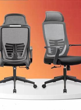 格诺ADP款转椅电脑办公椅子久人大体工学舒适坐瓦家用学习黑色带