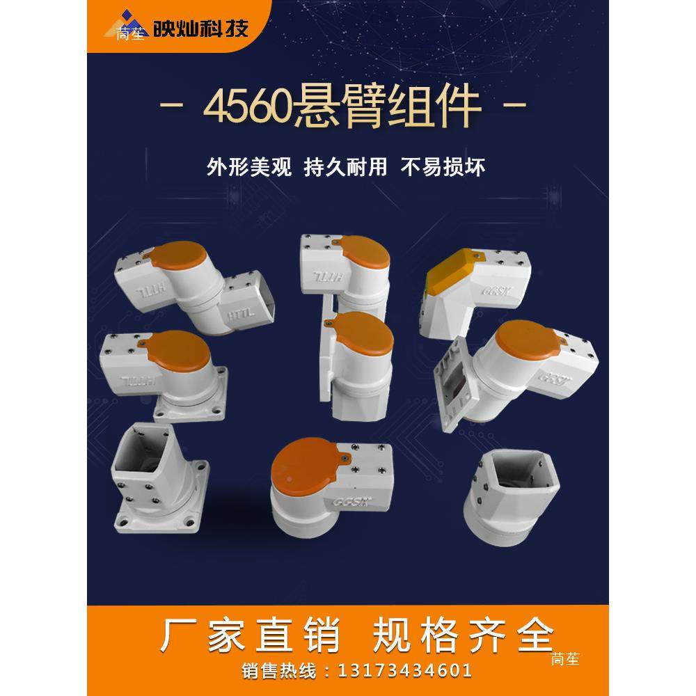 厂家45/6JKO机床悬悬臂控制箱触摸屏0臂操作箱数控铝操合金作箱