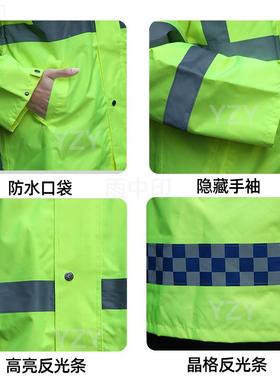 冬季加棉雨衣雨裤风防WTS防雨保暖抗高寒高速交通户外行分体骑荧