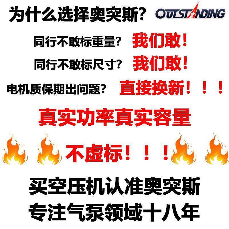 奥突斯气泵空压机小型空气压缩机充气无油静音V木工喷漆冲气泵