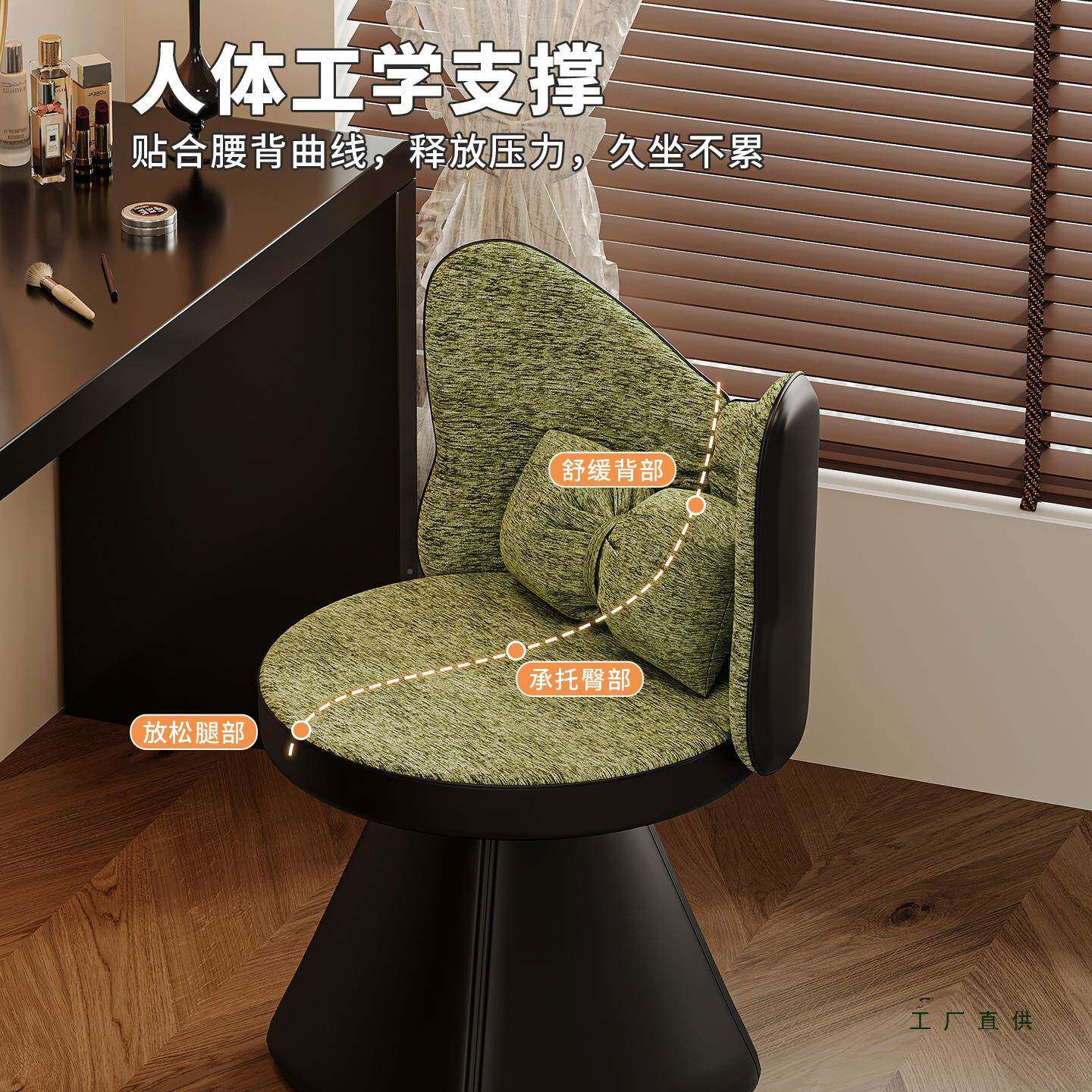 轻TXC奢妆凳女生卧室梳妆椅子衣化帽间专用台凳子靠旋转蝴蝶化背