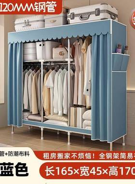 全钢布衣柜简出易组装家用室收纳柜架租房挂衣柜衣橱卧USO全钢管