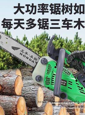 便原装进小油锯12寸FKY14寸家口用单手木锯伐小型轻砍树机毛竹据