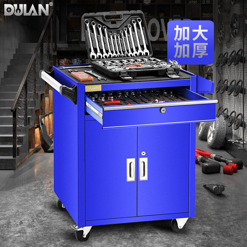 都揽汽修抽屉式多功能工具车