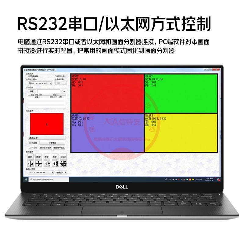 视频工程级高清SDI九进一出画面分割器9路进1出网络RS232控制无缝