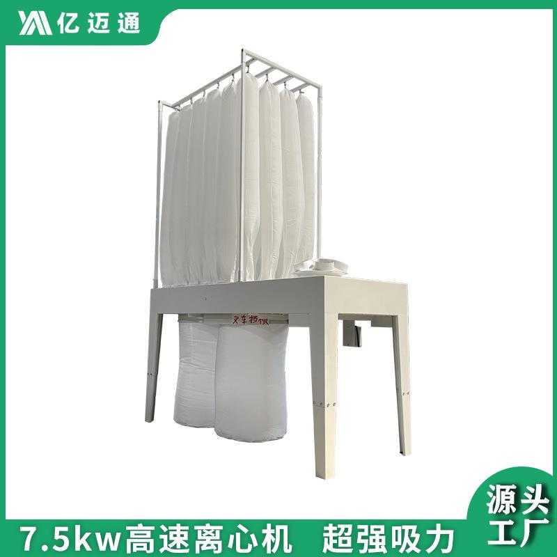 锯木工吸尘器24布袋尘中央集功器离心大率MF9075电子吸尘机工业级