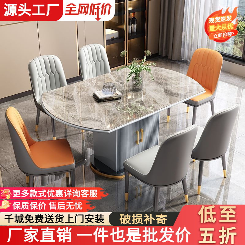 意式储物餐桌轻奢岩电磁炉餐桌椅组合家用小户型简约圆桌转盘