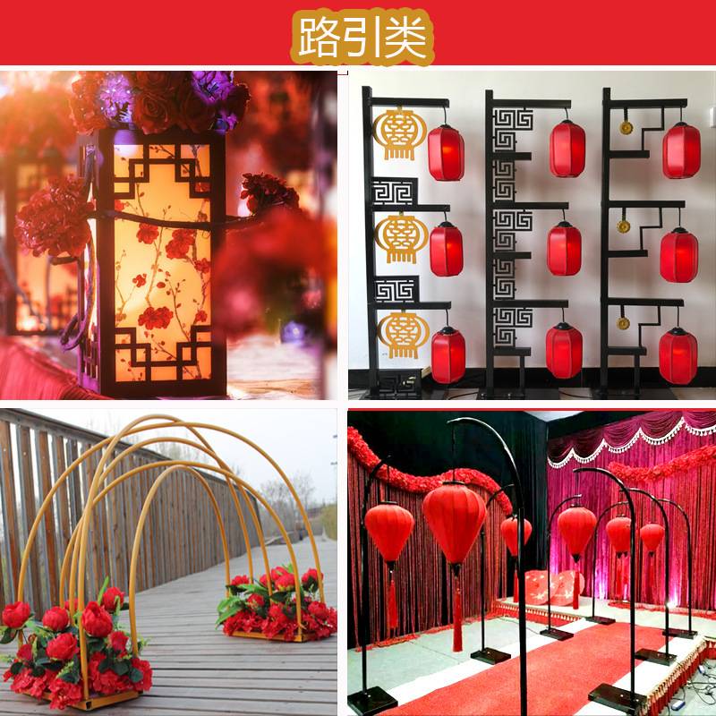 婚庆道具中式福禄寿喜中华门中式喜亭月亮中式门路引新款中式屏风