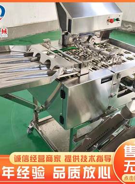 四排蛋机敲自动打蛋机商用分离蛋壳蛋液多功TIJ能全磕机蛋设备