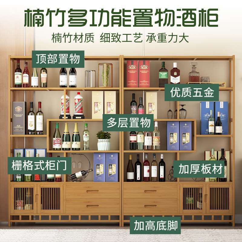 博古架酒柜展示柜靠墙隔断柜简约现代客厅门厅厅柜实木新中式家具