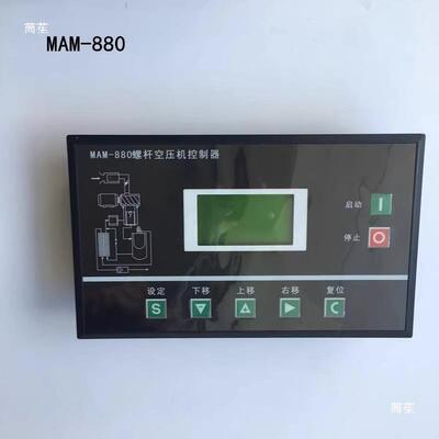 普乐特控制板显示屏AM-880/860/8杆70/890(BM90172)螺空压机面控