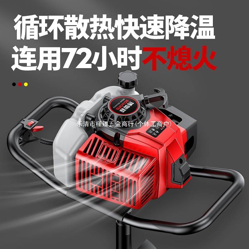 #地钻钻地打洞机打桩机汽油挖坑机打孔打坑小型农用种栽树挖洞神