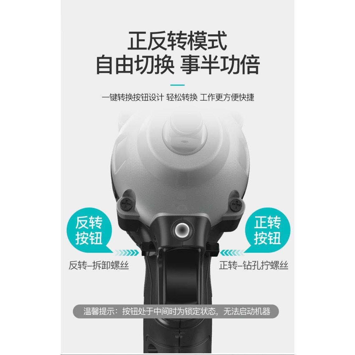 电动扳手2106裸机架子工木工大扭力无刷48VF 88F工艺级