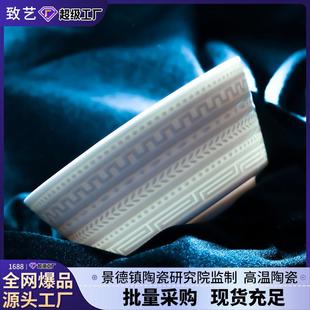 景德镇陶瓷工厂台北故宫盘子菜盘家用牛排餐盘深盘纯白碟子釉下彩