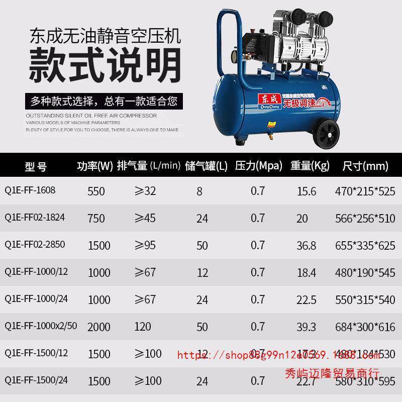 空压机小型无油机高压气泵木工装修喷漆220V便携压缩机打气泵
