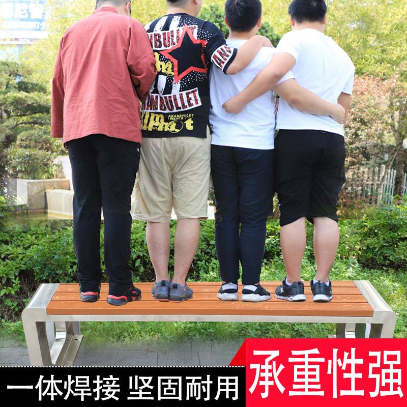 户外园林公园椅不锈钢长凳子塑木实木排椅防腐木室外休闲座椅庭院
