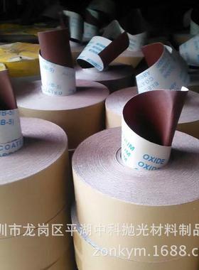 TJ113JB-5手撕砂纸砂布60CTV目-1500(木卷工抛光打磨纱布棕刚玉砂