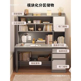 书桌学用生家学习写字桌NGL卧室电小脑桌一台式 书架书柜体桌子办