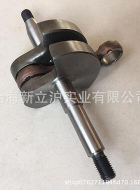 欧杆玛GS93770油锯曲轴370连园林机械专用曲锯轴二冲程修3枝配件