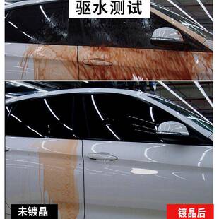 车之惠瓷玻璃车身漆面汽液态镀膜剂275车脂保养套陶装纳脱米无机