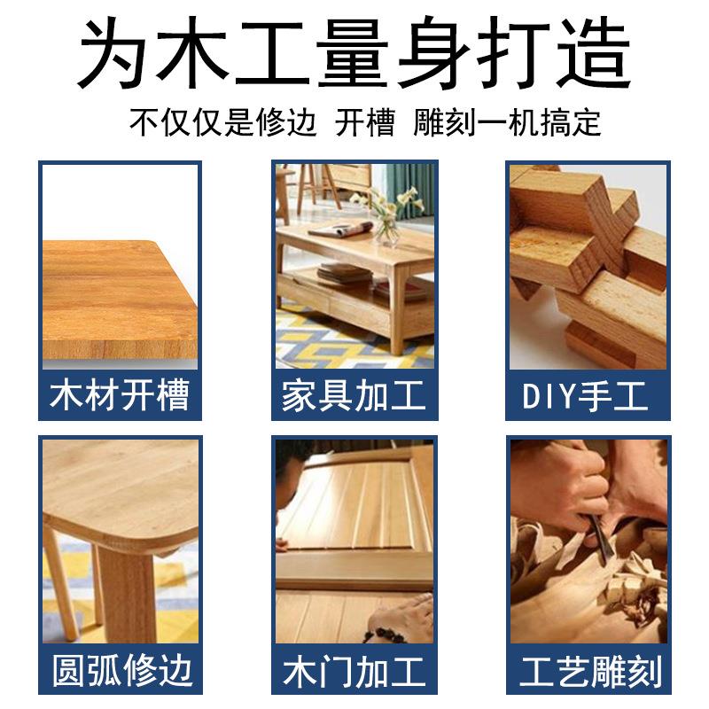 木VCF修边机多功能大功家开槽机雕刻手工电工动修边率工具用木工