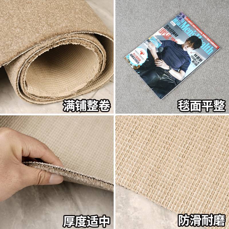 办公室地毯灰色满铺商用全铺家用卧室房间水泥地会议厅商用地毯