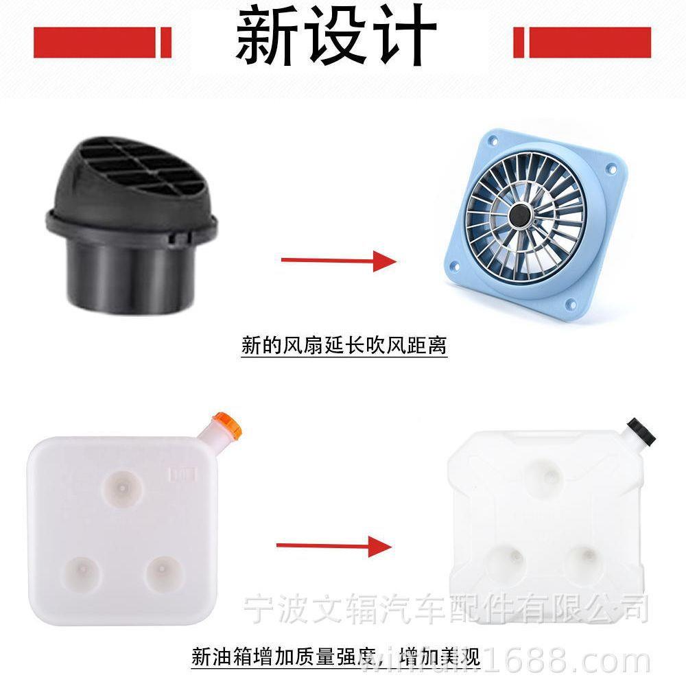 柴油5KKW8驻车加热器12燃V24V油暖风一W体WS5100机汽车货车驻车加