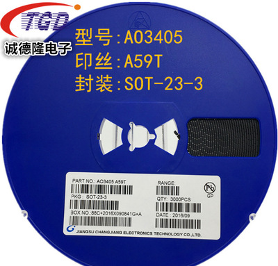 AO3405 SOT-23-3 大电流3.6A 丝印A59T 贴片MOS场效应管 大体积
