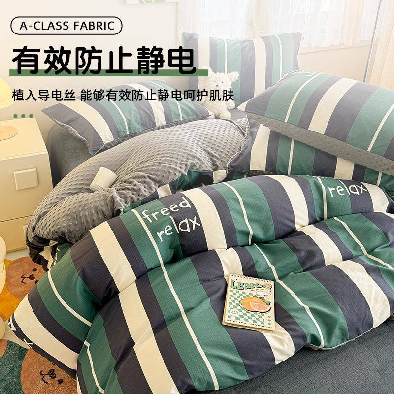 上四件套DVM纯棉2全5棉02床新款三件套珊瑚绒秋冬季床单被套床品