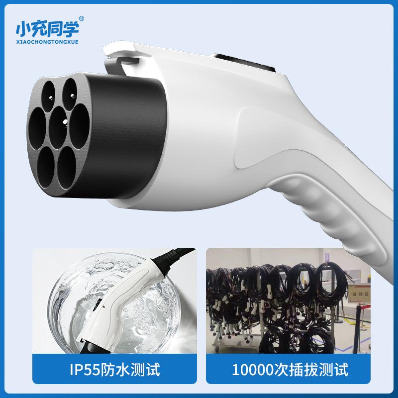 家商用共享充电桩扫码收费新能源电动汽车付费V通用KW