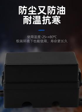 12预v汽车保盒险和继电器LAB盒带接丝线汽车6路改装控制带线黑色