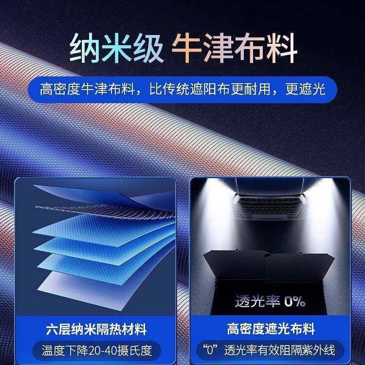 LF汽车缩自伸遮阳前档防GIL晒隔热遮动光帘挡风玻璃小车6板罩遮阳,汽车用品/电子/清洗/改装,遮雪挡,淘宝优惠券,粉丝福利购,淘宝优惠卷