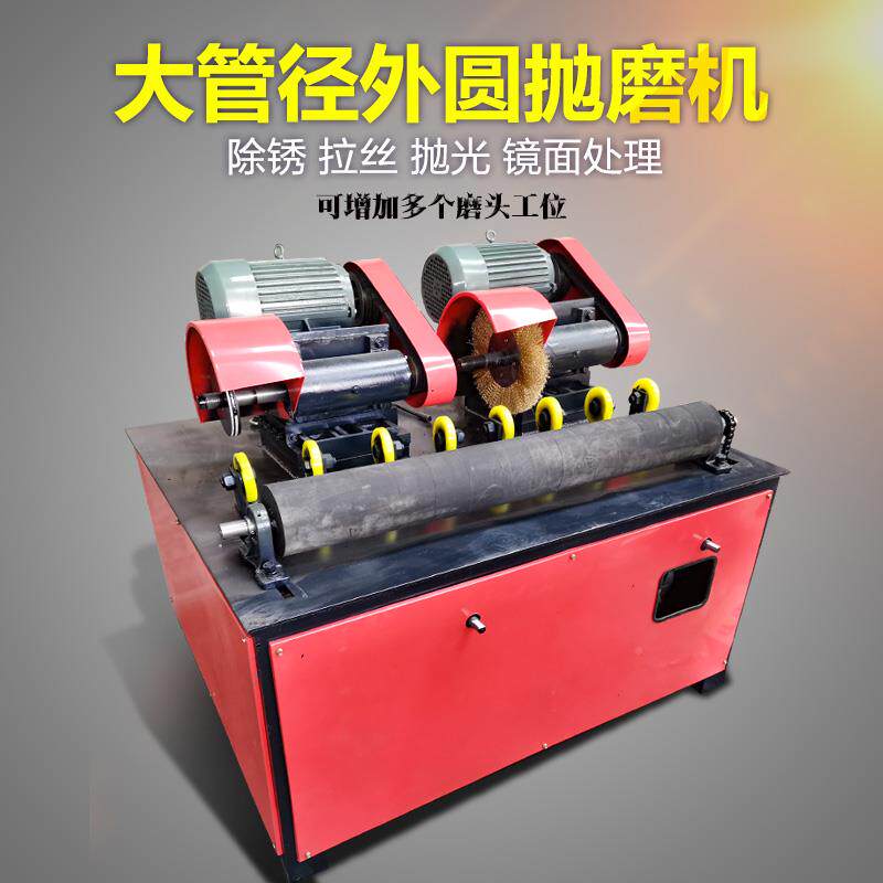 圆管抛圆光机心外抛光机小型自不动锈钢拉丝无机多工位除锈打VQP