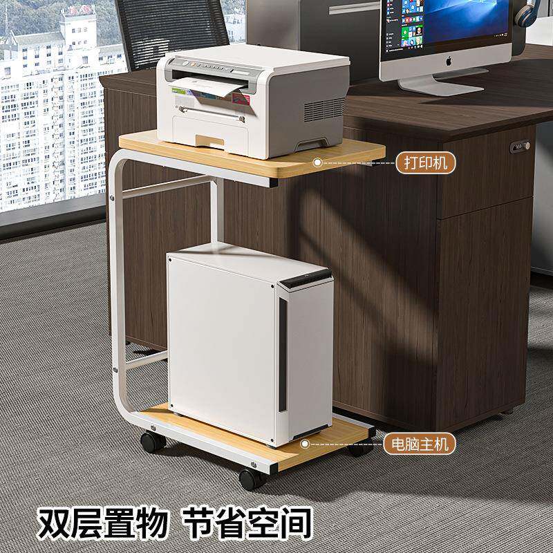 打印机置物架带轮可架移动一体机箱架台式MWN主电脑主机托底座子